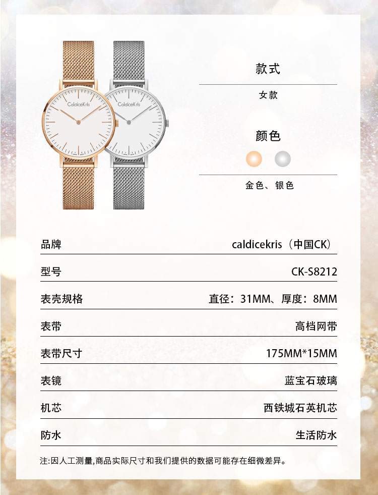 CK-S8212 (8).jpg