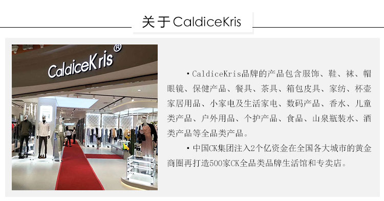 CK-S8212 (22).jpg
