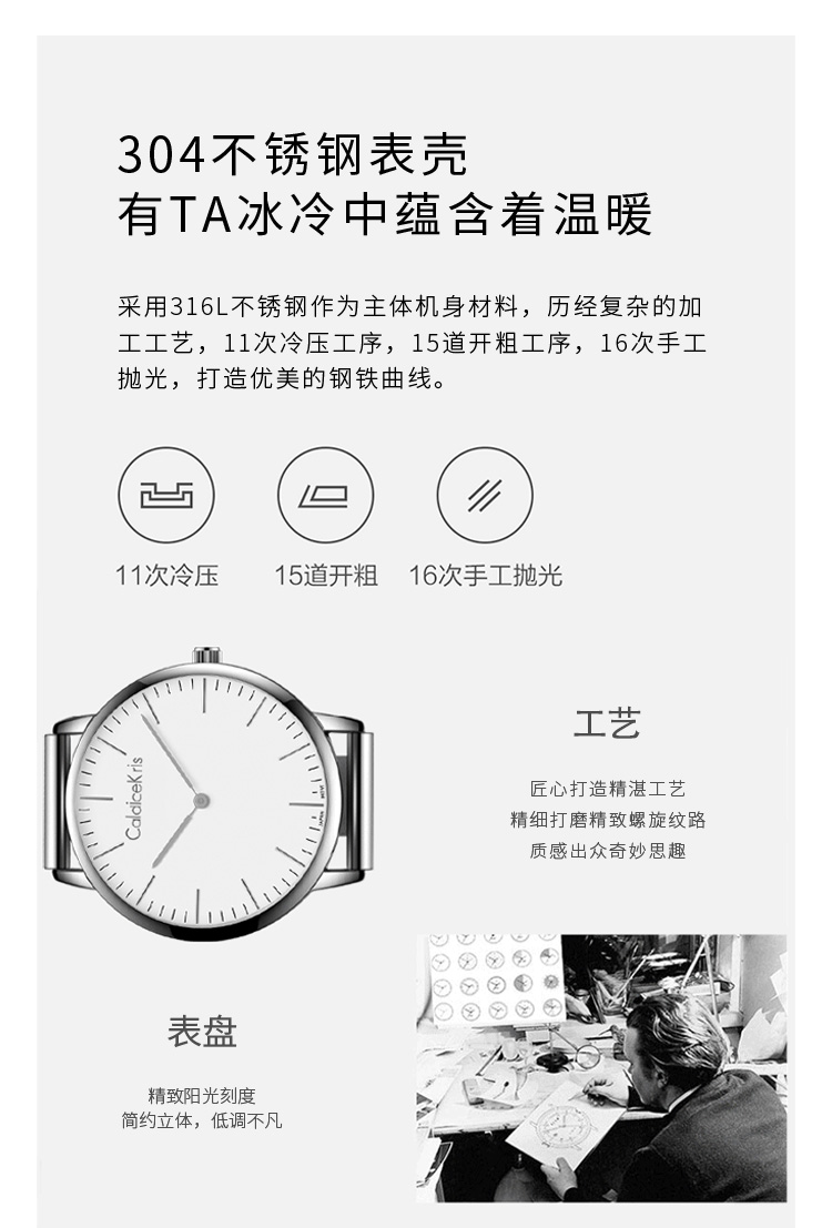 情侣对表 (8).jpg