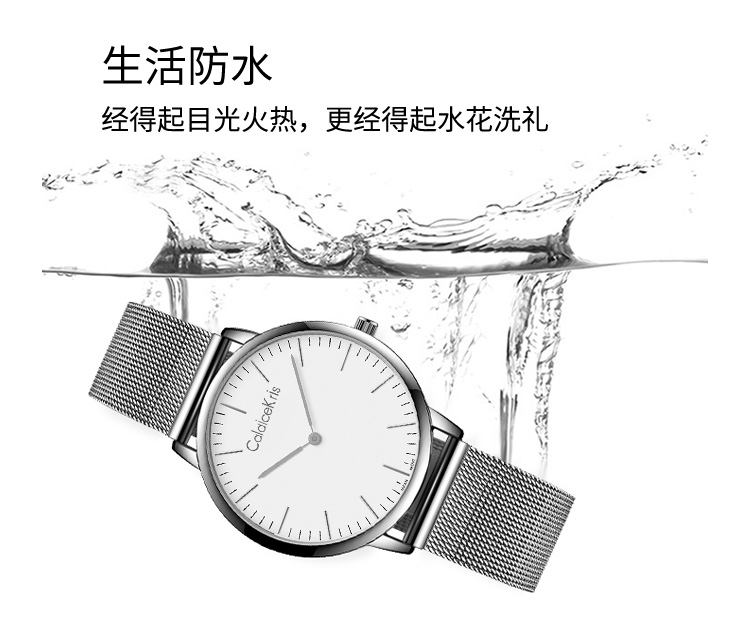 情侣对表 (17).jpg