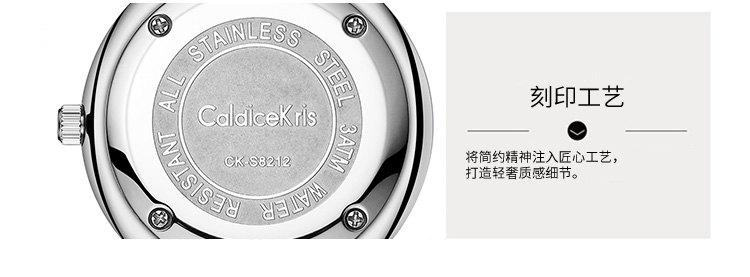 情侣对表 (20).jpg