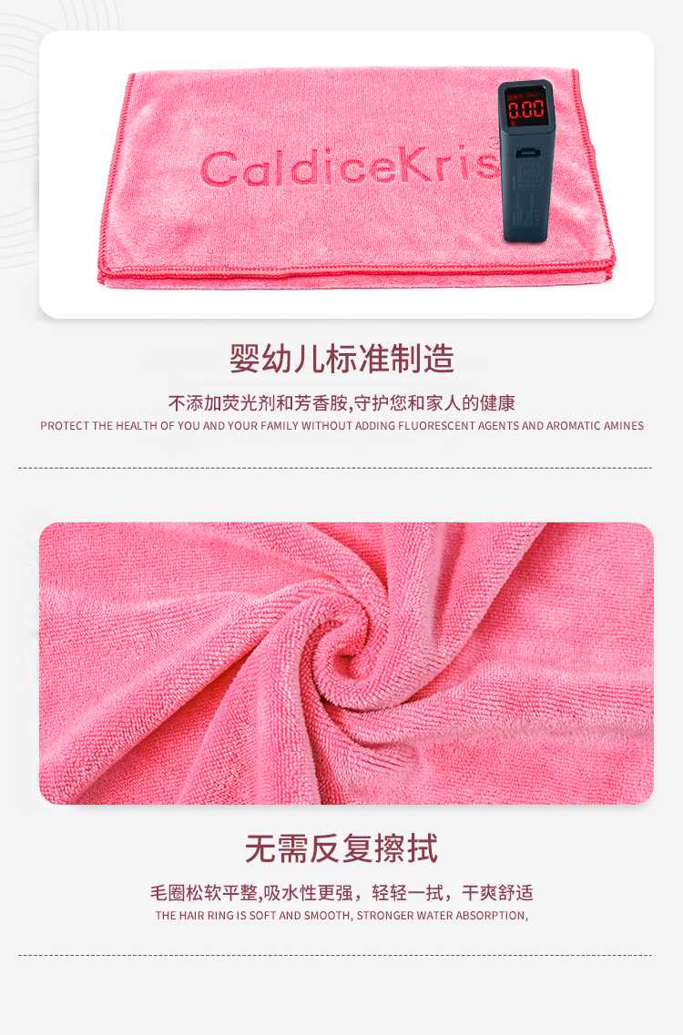 CK-MJ1011新款CK干发巾_07.jpg