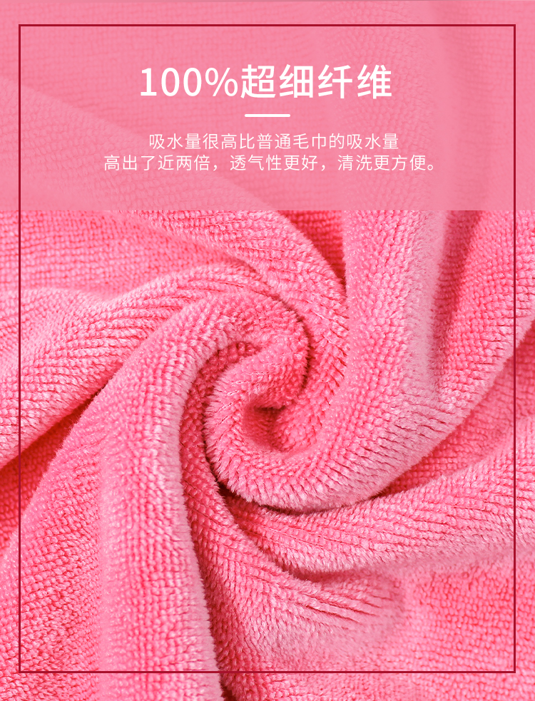 CK-MJ1011-2新款CK干发巾_03.jpg