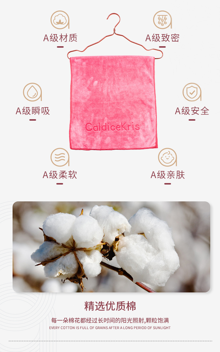 CK-MJ1011-2新款CK干发巾_04.jpg