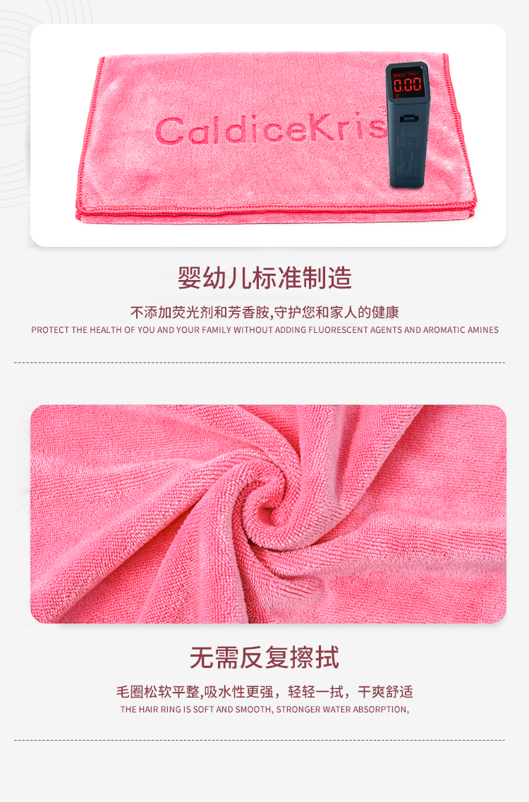 CK-MJ1011-2新款CK干发巾_06.jpg
