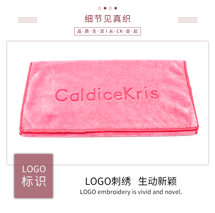 CK-MJ1011-2新款CK干发巾_08.jpg