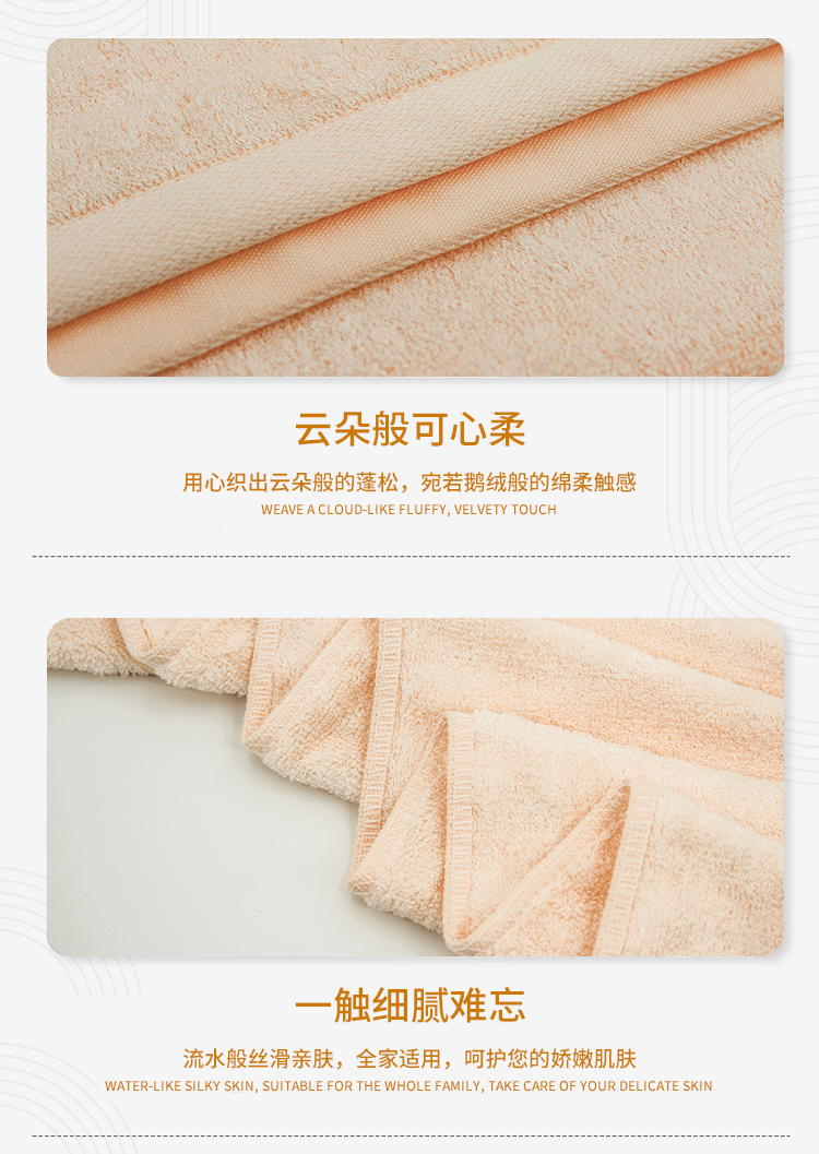 CK-MJ1004-1大波浪竹炭纤维浴巾_06.jpg