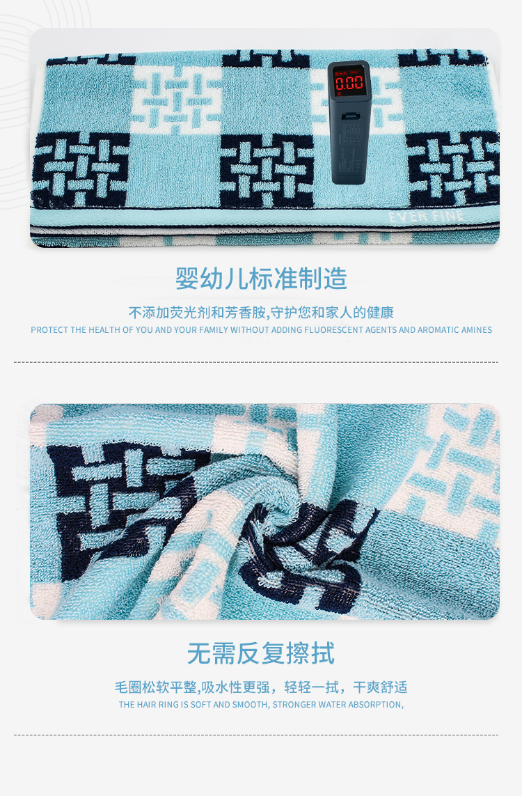 CK-MJ1005新款加厚迷宫毛巾_07.jpg