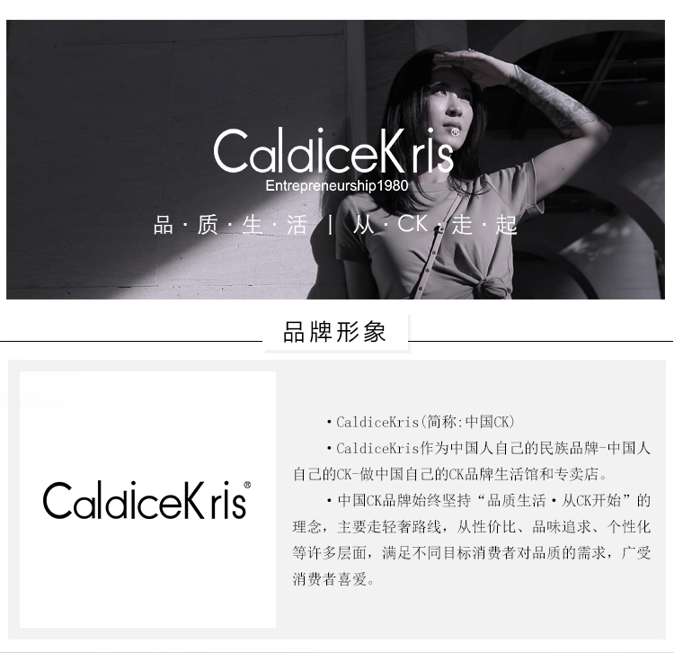 CK-MJ1012 (1).jpg