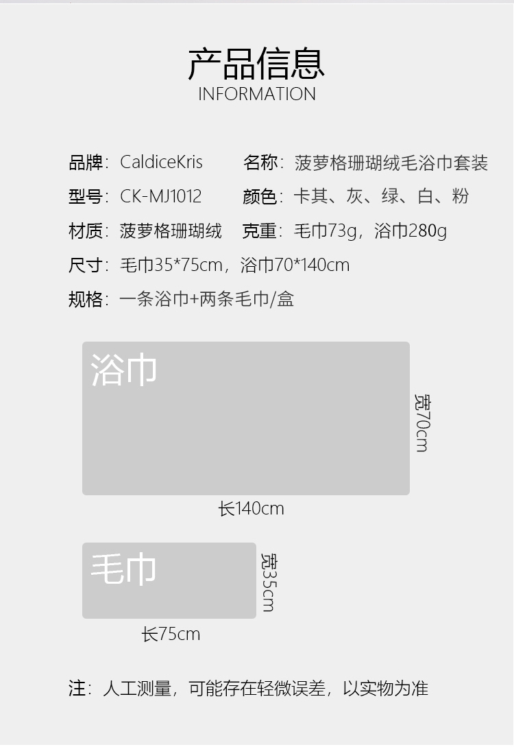 CK-MJ1012 (4).jpg