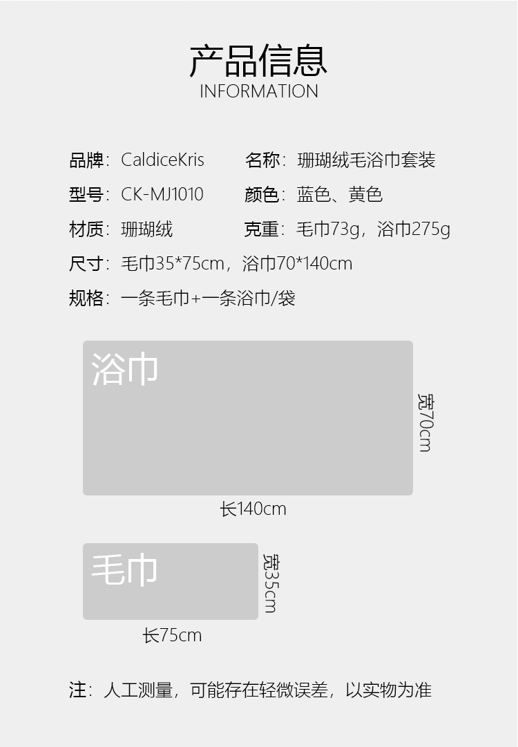 CK-MJ1010_04.jpg