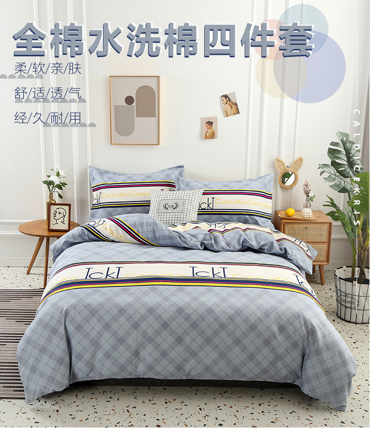 蓝彩条_02.jpg