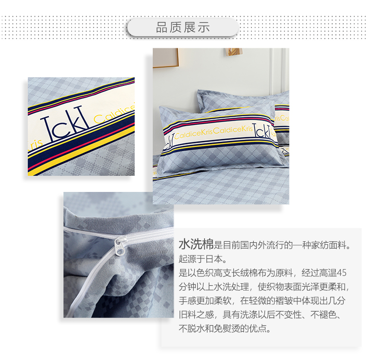 蓝彩条_03.jpg