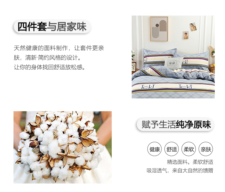 蓝彩条_04.jpg