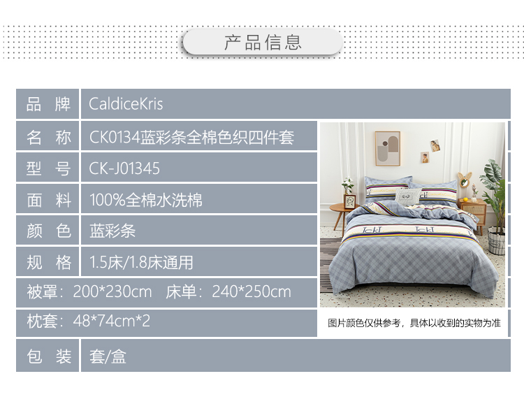 蓝彩条_08.jpg