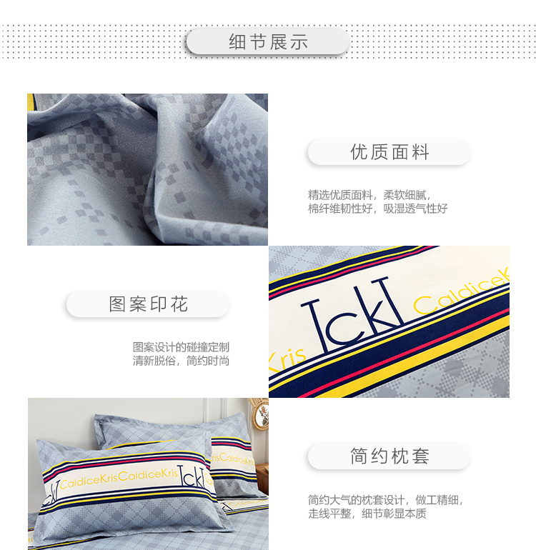 蓝彩条_09.jpg