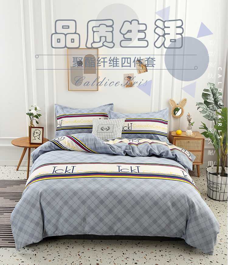 CK-J0135蓝彩条 (2).jpg