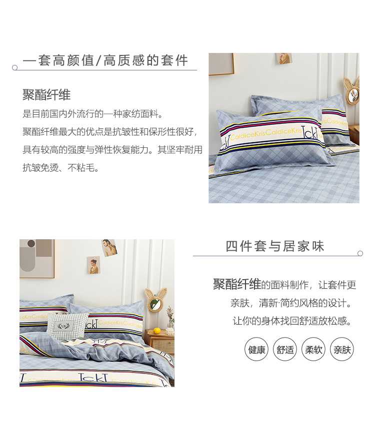 CK-J0135蓝彩条 (3).jpg