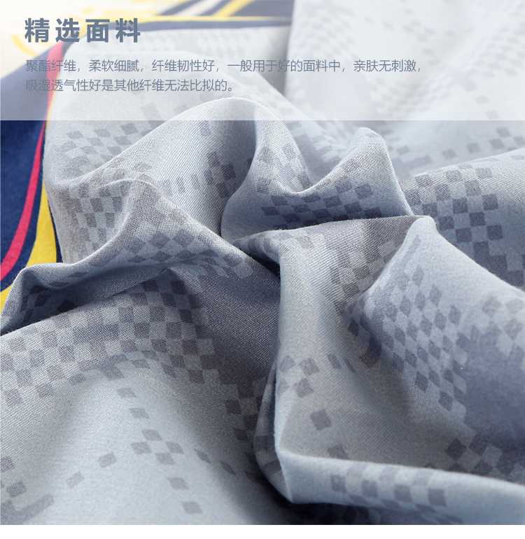 CK-J0135蓝彩条 (4).jpg