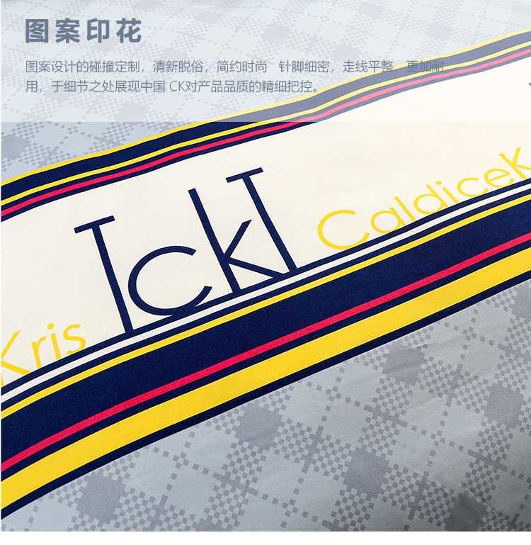 CK-J0135蓝彩条 (5).jpg