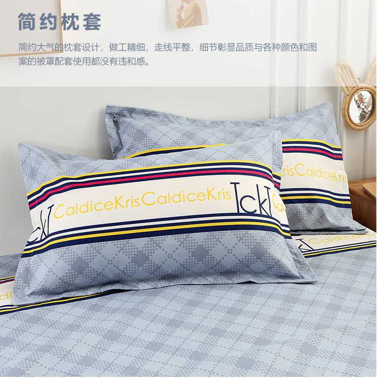 CK-J0135蓝彩条 (6).jpg