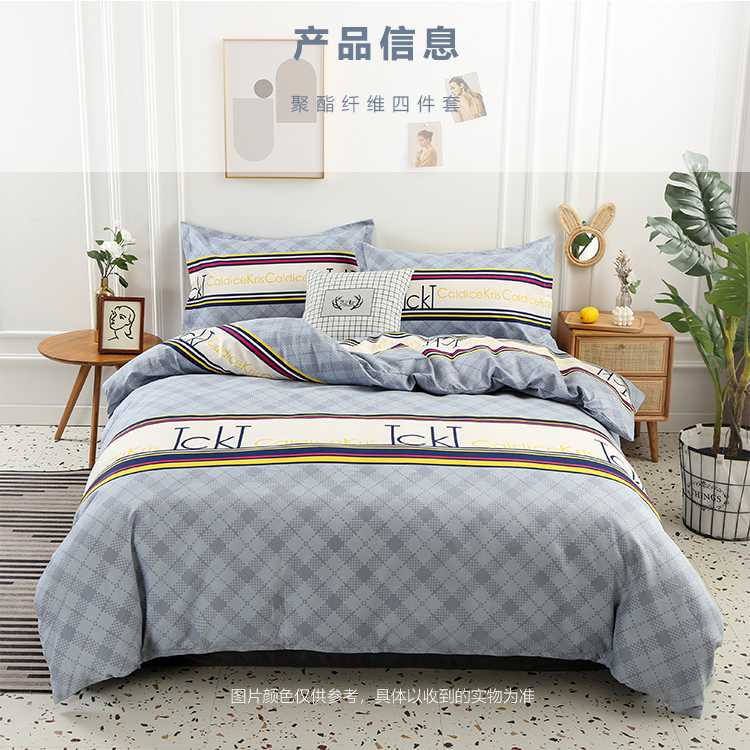 CK-J0135蓝彩条 (7).jpg