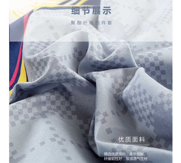 CK-J0135蓝彩条 (9).jpg