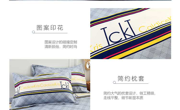 CK-J0135蓝彩条 (10).jpg