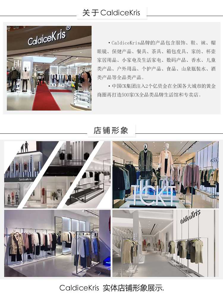 CK-J0135蓝彩条 (13).jpg