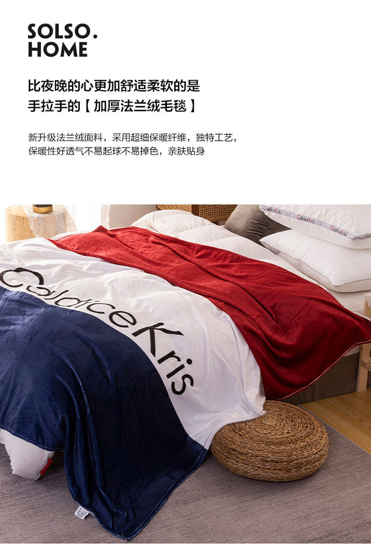 CK-JD006（横条法莱毛毯）2_03.jpg