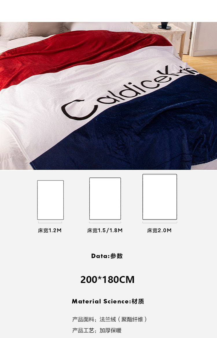 CK-JD006（横条法莱毛毯）2_05.jpg