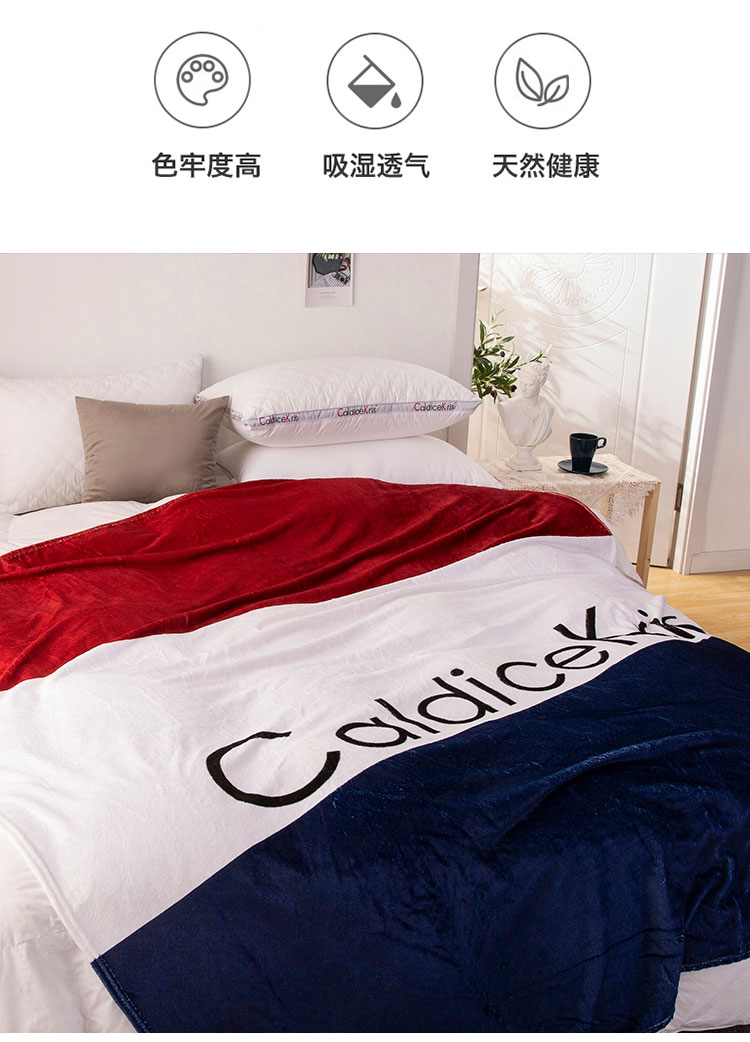 CK-JD006（横条法莱毛毯）2_11.jpg