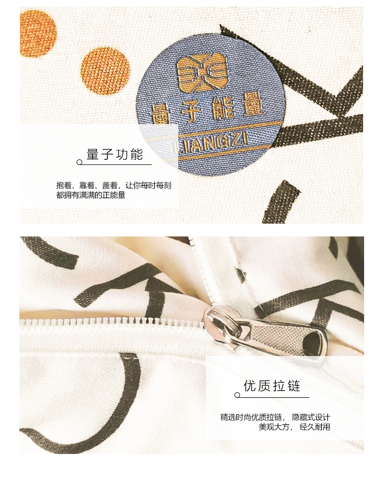 CK-0523量子多功能抱枕被_08.jpg