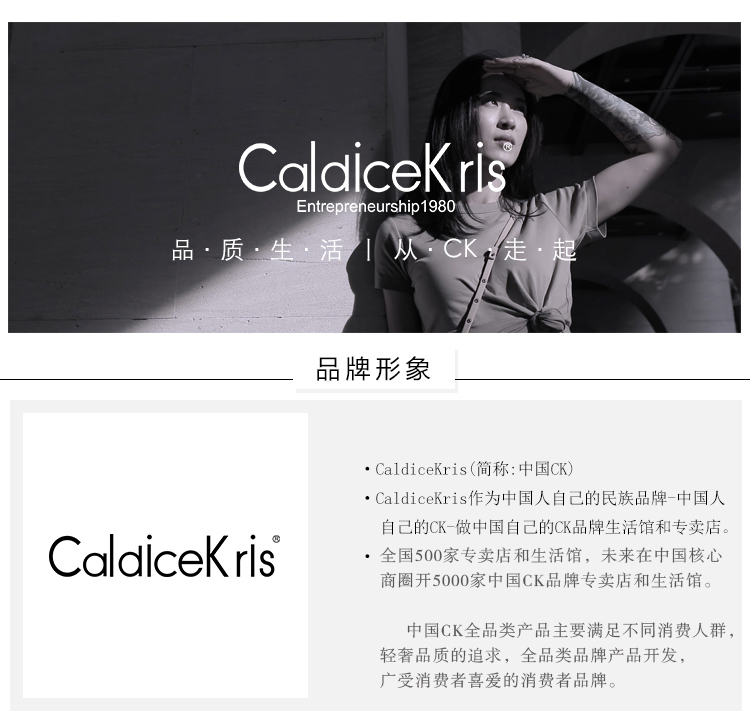 CK-JF11003_01.jpg