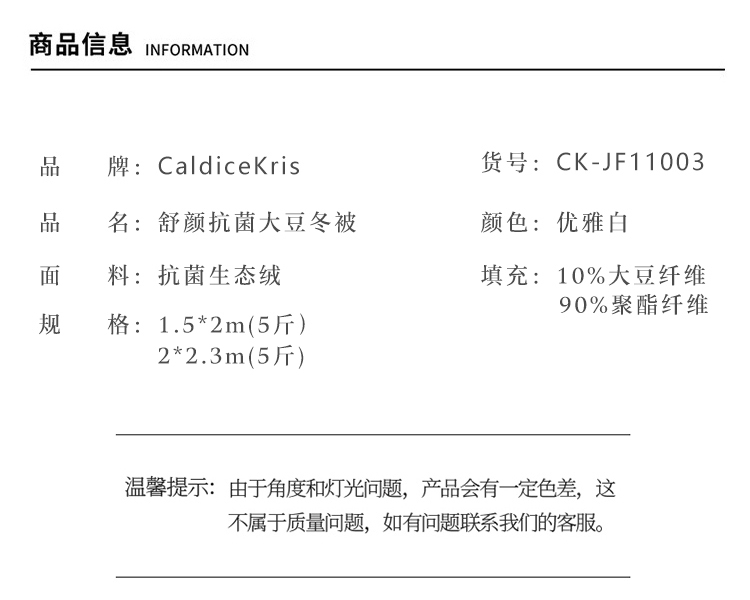 CK-JF11003_25.jpg