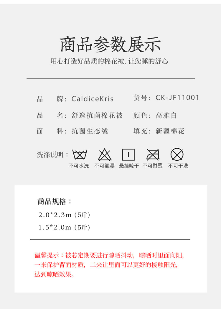 CK-JF11001_18.jpg