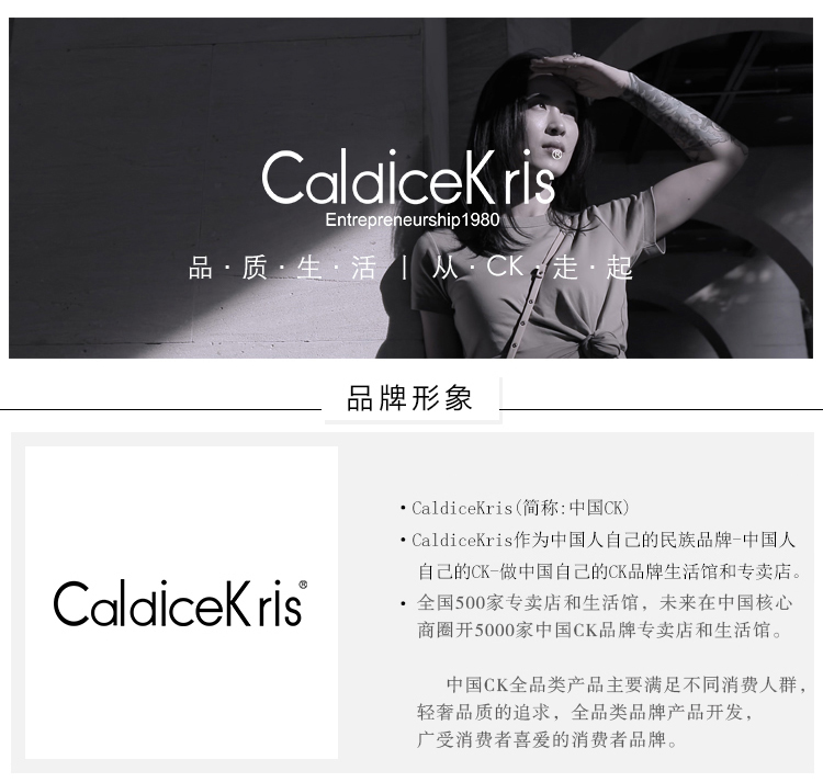 CK-JF11006_01.jpg