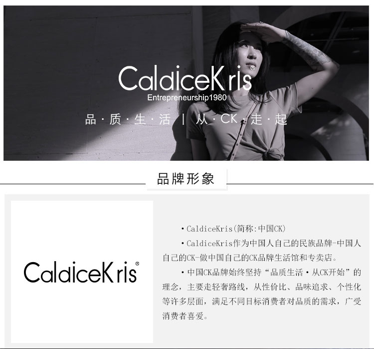 CK-JD007切图_01.jpg