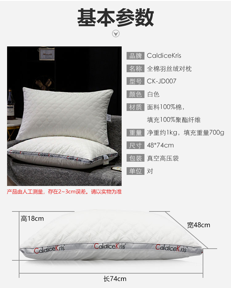 CK-JD007切图_10.jpg