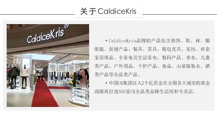 CK-JD007切图_17.jpg