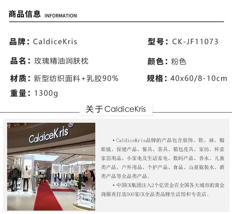 CK-JF11073_12.jpg