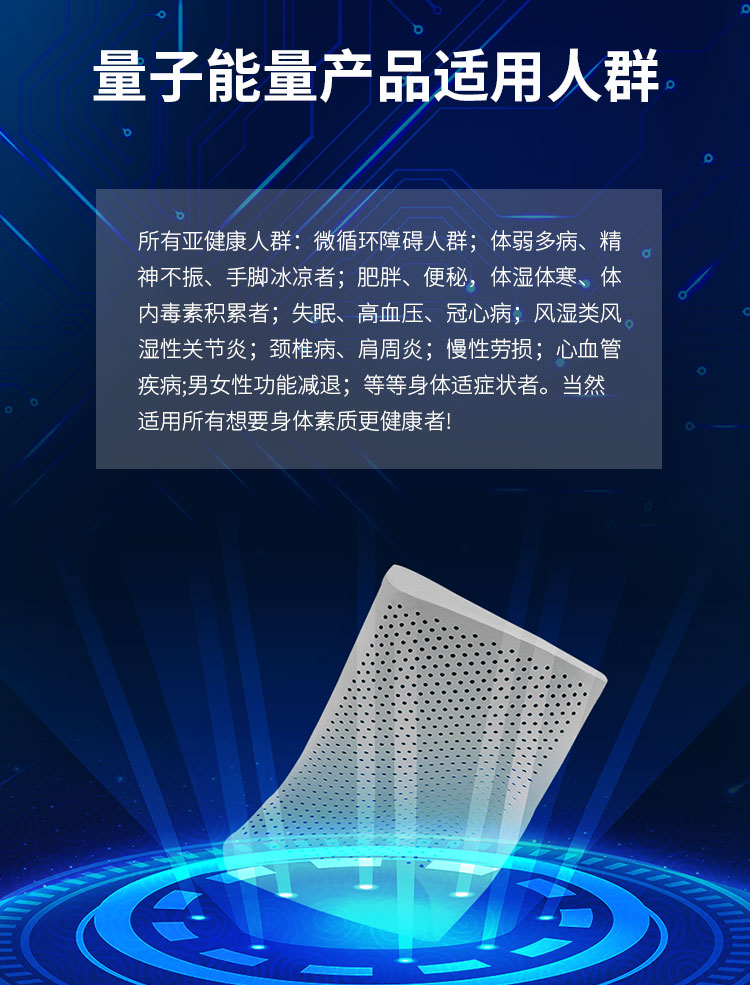 玻尿酸养颜乳胶枕切图_06.jpg
