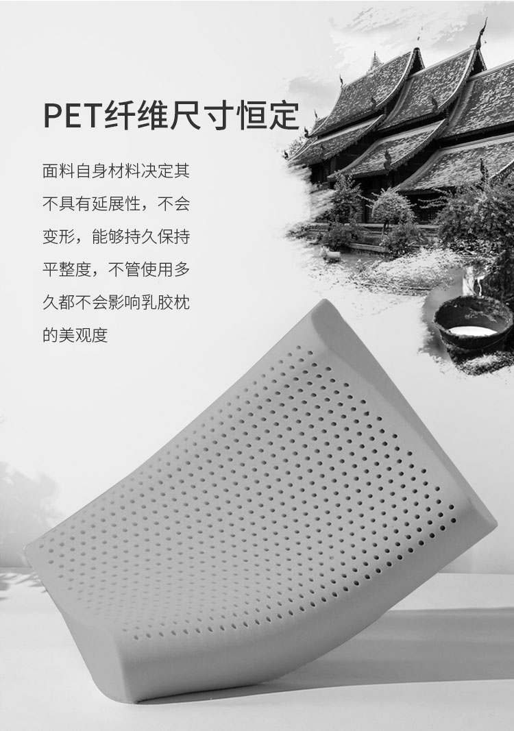 玻尿酸养颜乳胶枕切图_10.jpg