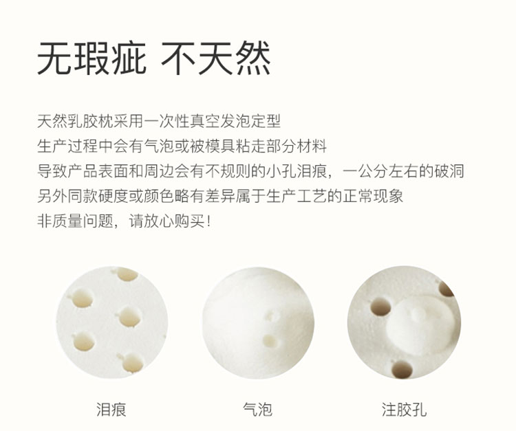 玻尿酸养颜乳胶枕切图_17.jpg