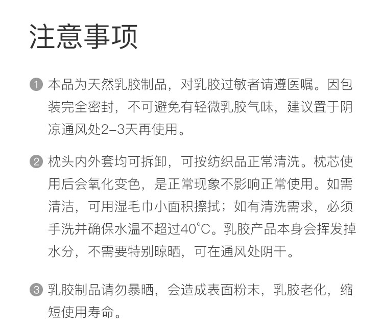 玻尿酸养颜乳胶枕切图_19.jpg