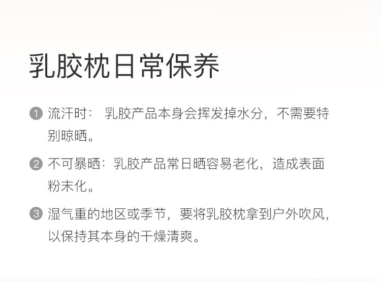 玻尿酸养颜乳胶枕切图_21.jpg