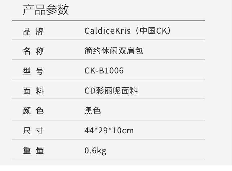CK-B1006切图 (5).jpg