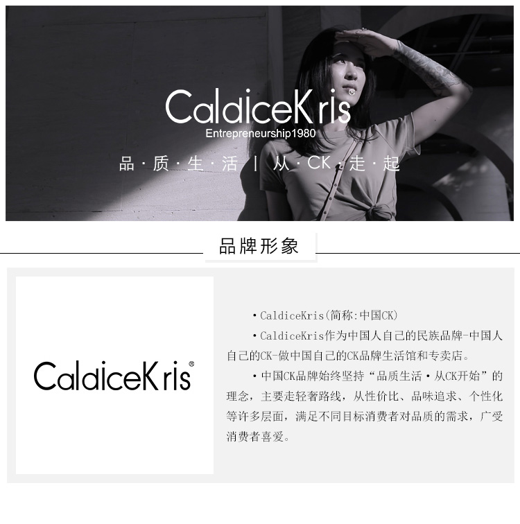 CK-B1003切图_01.jpg