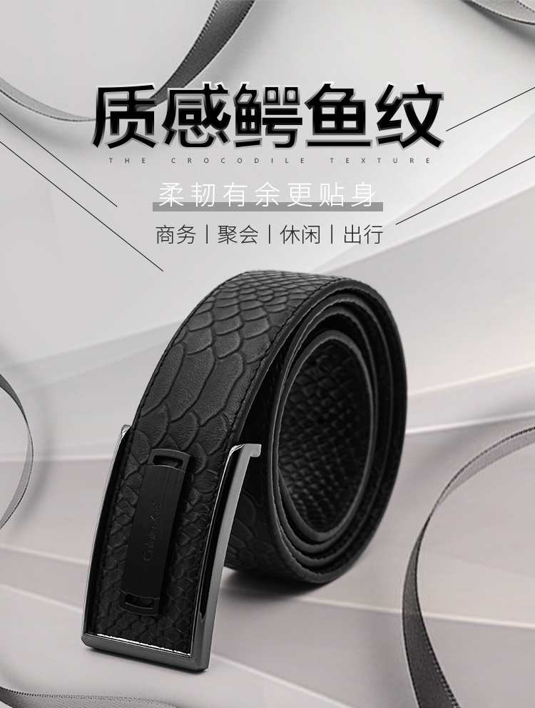 CK-P1001新款CK时尚休闲皮带_02.jpg