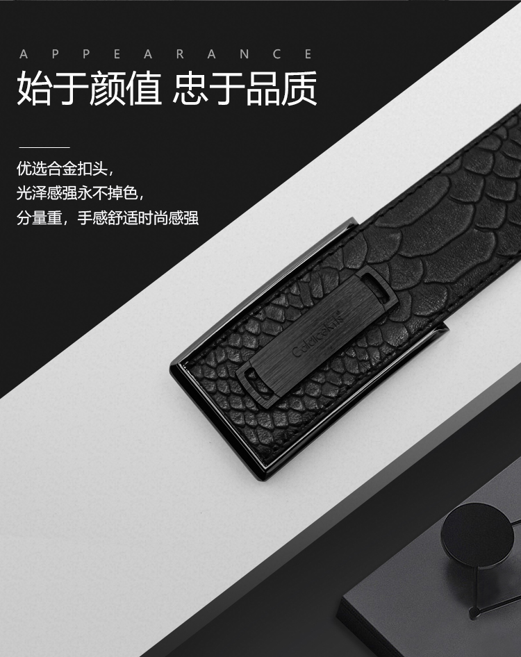 CK-P1001新款CK时尚休闲皮带_03.jpg